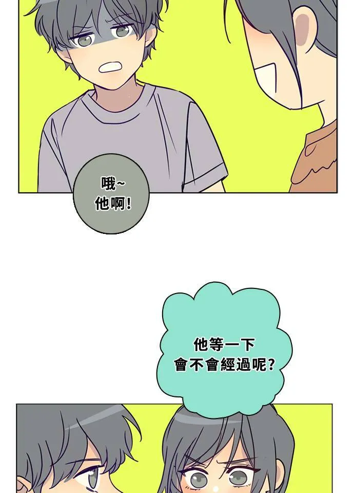 [第3季] 第47话 法萨&凡妮（8） 第60页