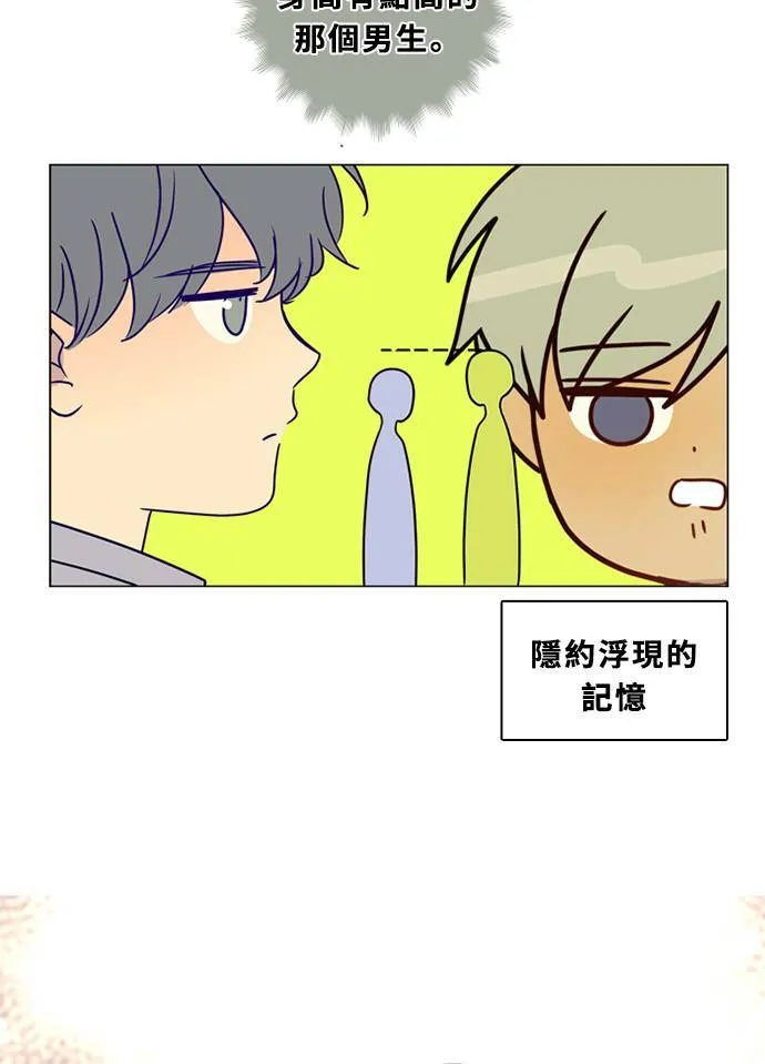 [第3季] 第47话 法萨&凡妮（8） 第62页