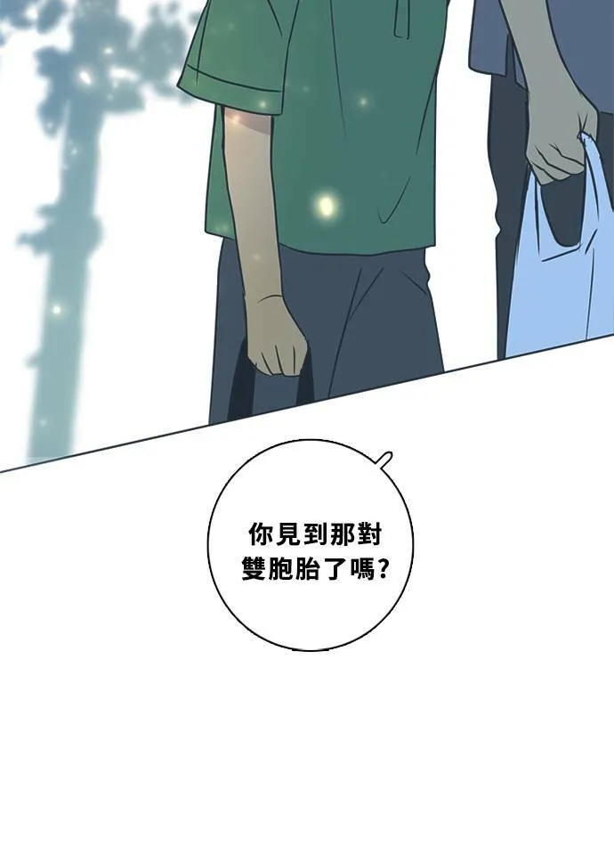 [第3季] 第47话 法萨&凡妮（8） 第64页