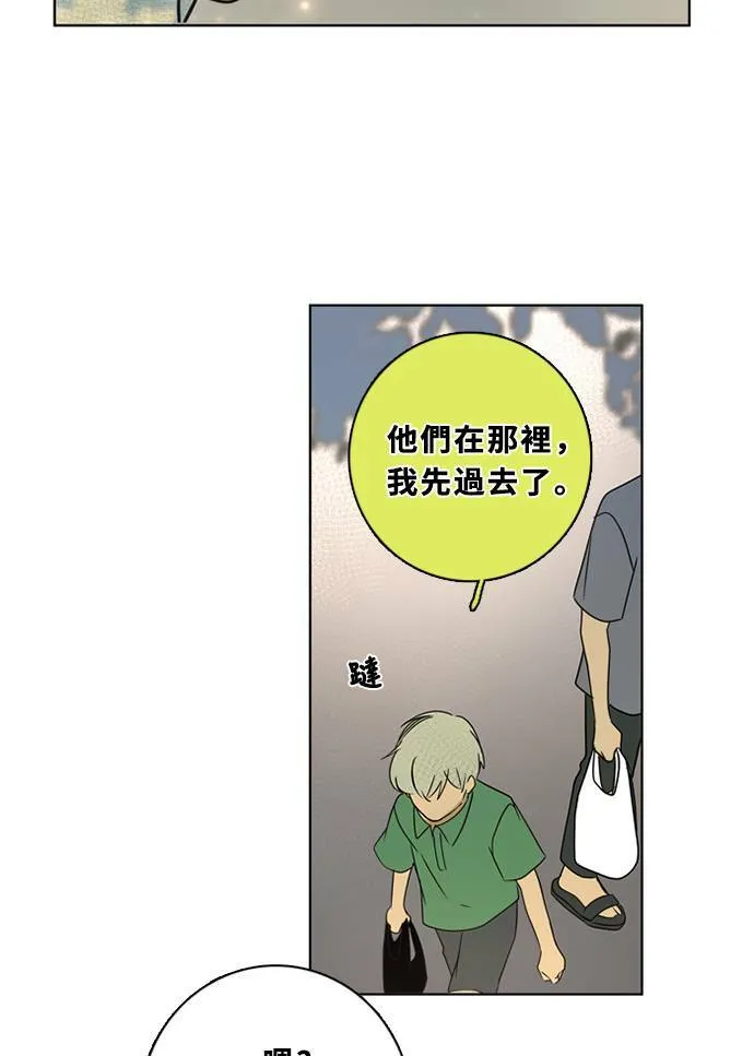 [第3季] 第47话 法萨&凡妮（8） 第67页