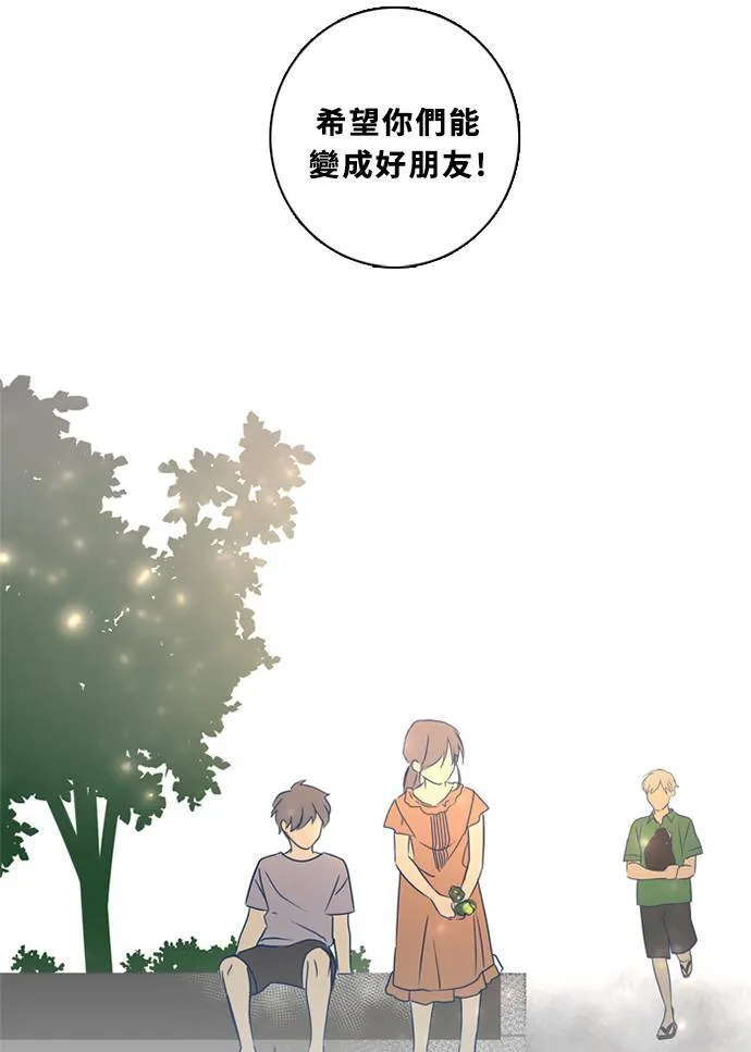 [第3季] 第47话 法萨&凡妮（8） 第69页