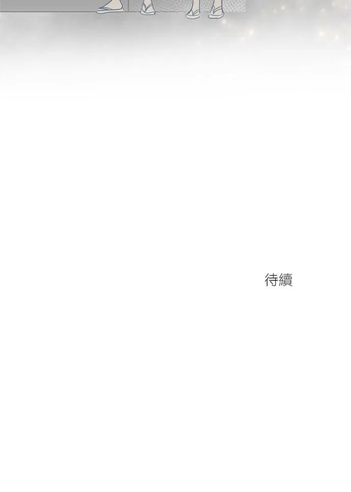 [第3季] 第47话 法萨&凡妮（8） 第70页