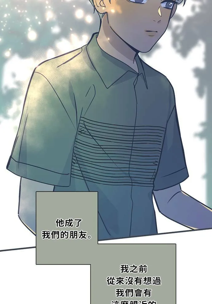 [第3季] 第48话 法萨&凡妮（9） 第3页
