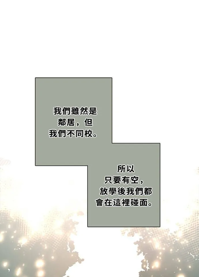[第3季] 第48话 法萨&凡妮（9） 第11页