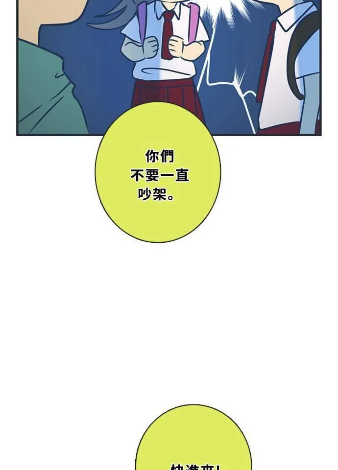 [第3季] 第48话 法萨&凡妮（9） 第27页