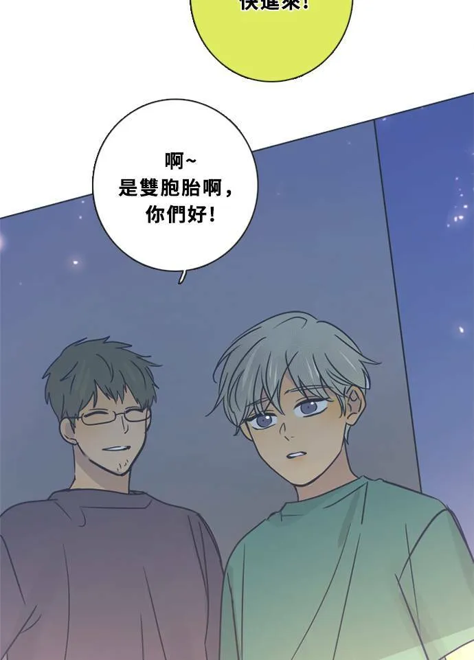 [第3季] 第48话 法萨&凡妮（9） 第28页