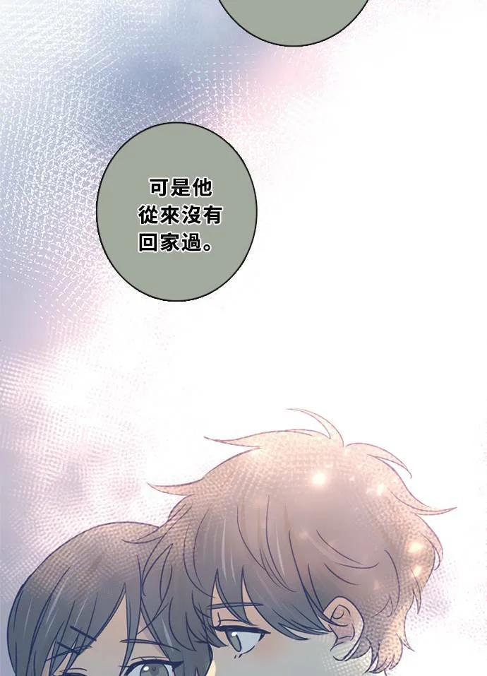 [第3季] 第48话 法萨&凡妮（9） 第34页