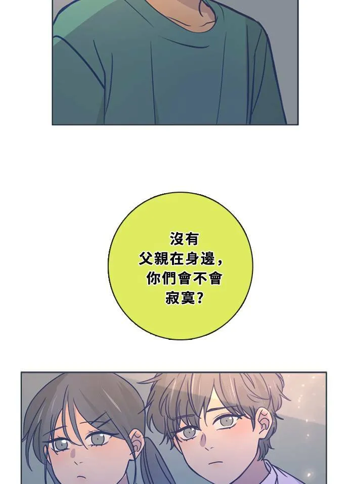 [第3季] 第48话 法萨&凡妮（9） 第38页