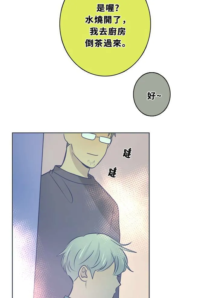 [第3季] 第48话 法萨&凡妮（9） 第47页