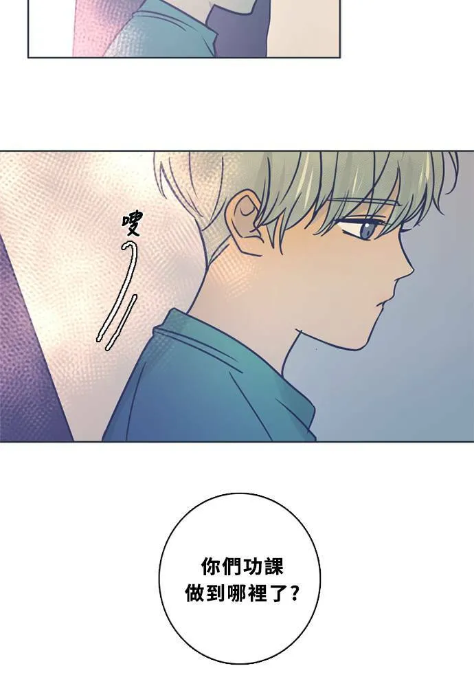 [第3季] 第48话 法萨&凡妮（9） 第48页
