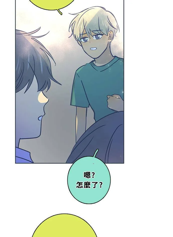[第3季] 第48话 法萨&凡妮（9） 第55页
