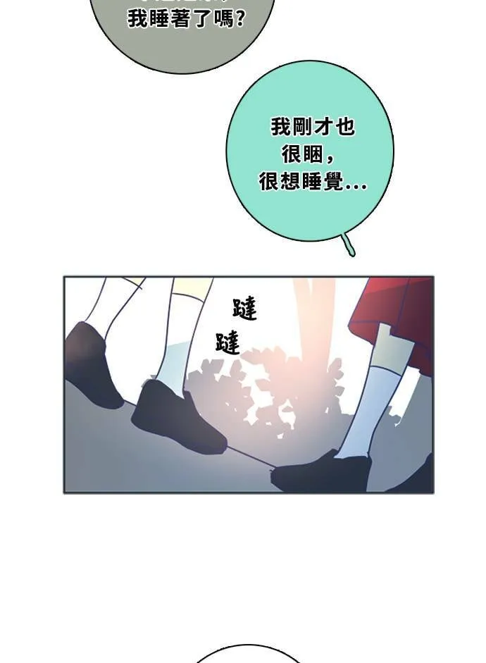[第3季] 第48话 法萨&凡妮（9） 第60页