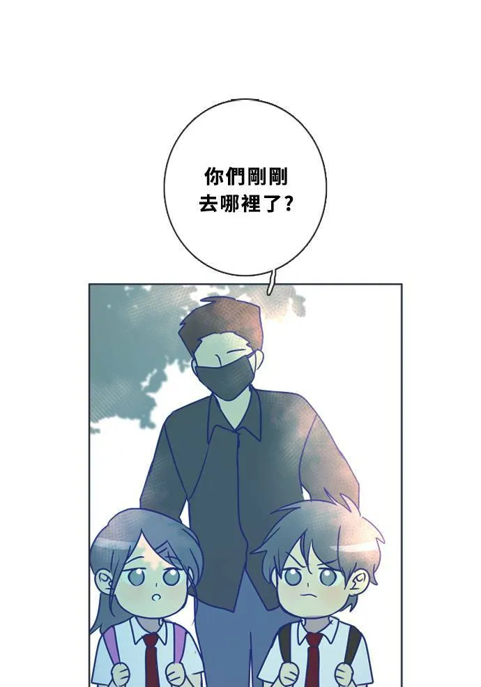 [第3季] 第48话 法萨&凡妮（9） 第62页