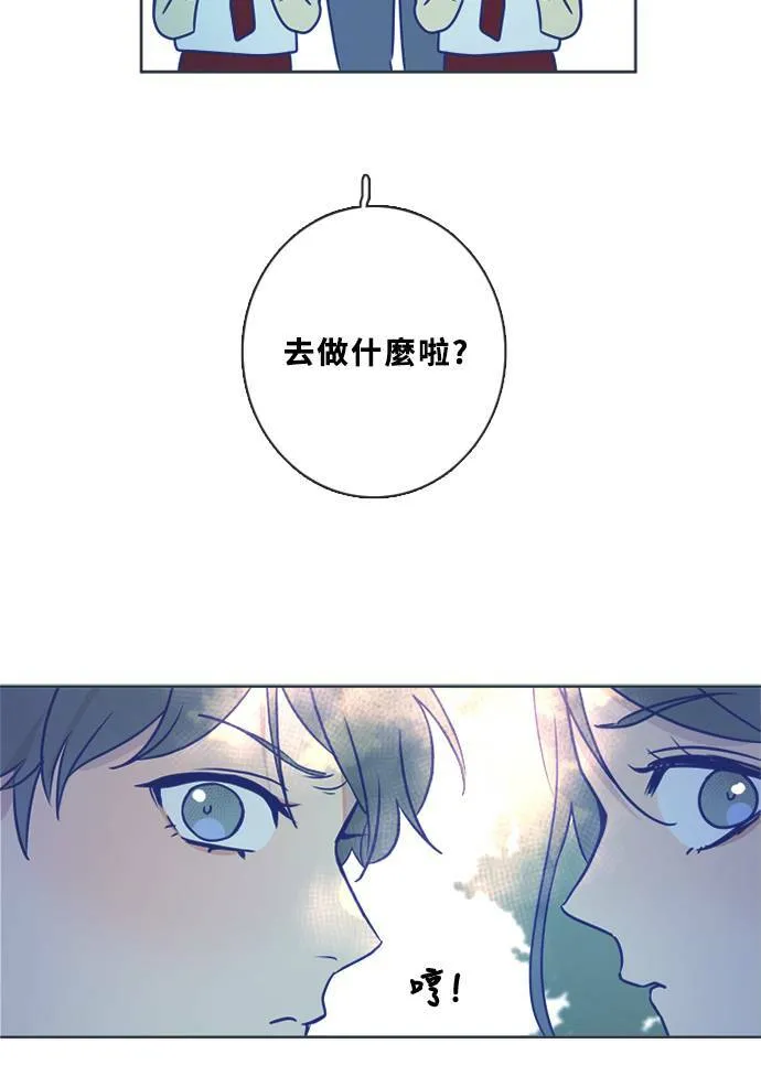 [第3季] 第48话 法萨&凡妮（9） 第63页