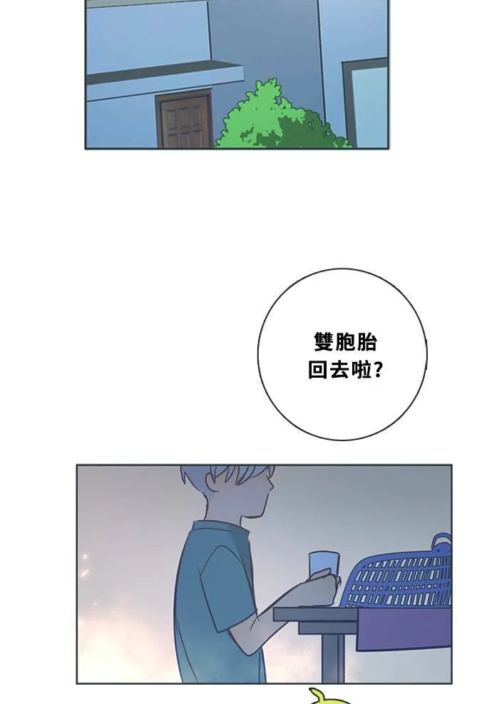[第3季] 第48话 法萨&凡妮（9） 第66页