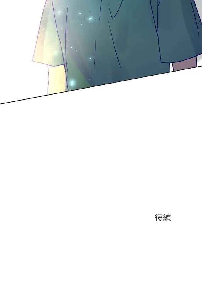 [第3季] 第48话 法萨&凡妮（9） 第74页