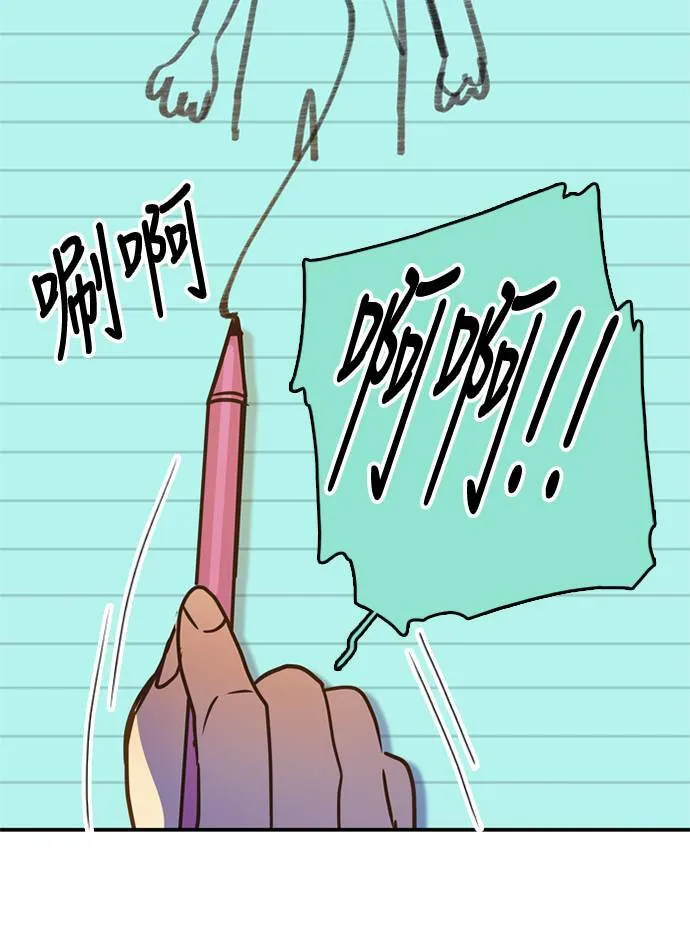 [第3季] 第49话 法萨&凡妮（10） 第6页