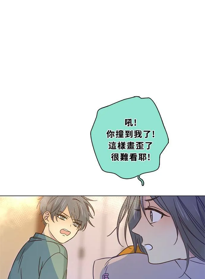 [第3季] 第49话 法萨&凡妮（10） 第7页