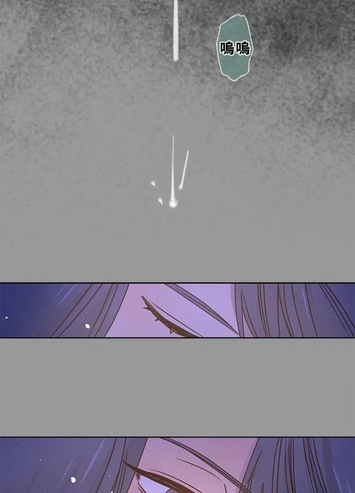 [第3季] 第49话 法萨&凡妮（10） 第16页