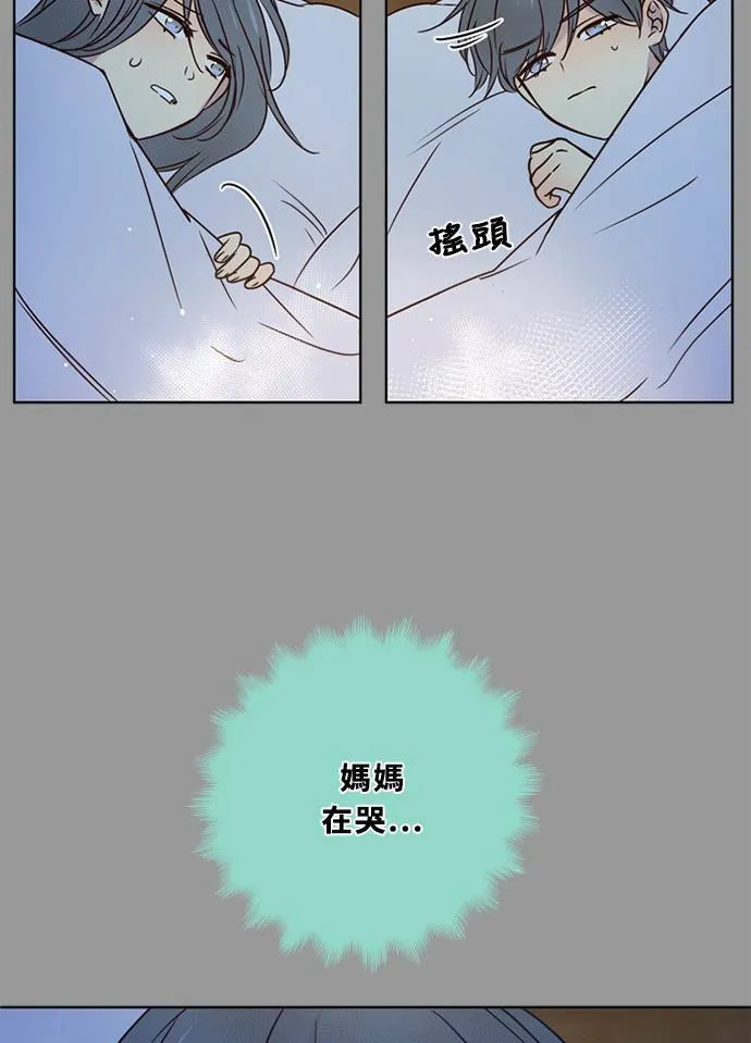 [第3季] 第49话 法萨&凡妮（10） 第19页