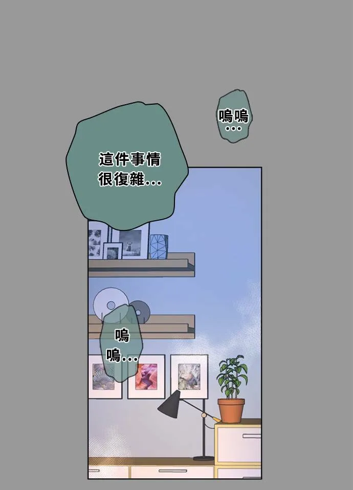[第3季] 第49话 法萨&凡妮（10） 第23页