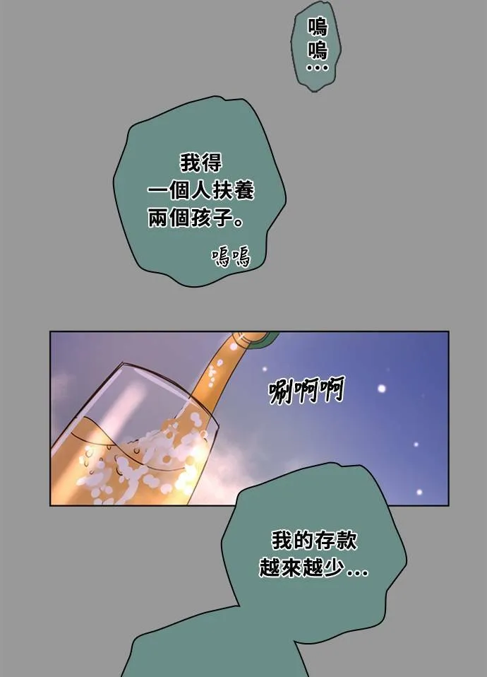 [第3季] 第49话 法萨&凡妮（10） 第24页