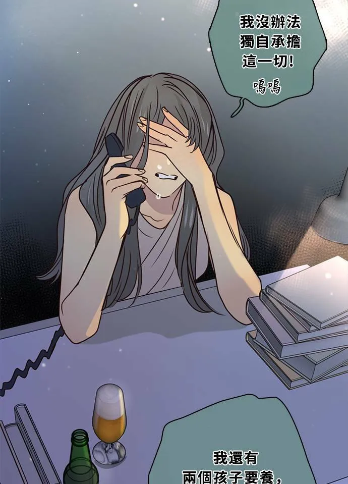 [第3季] 第49话 法萨&凡妮（10） 第26页