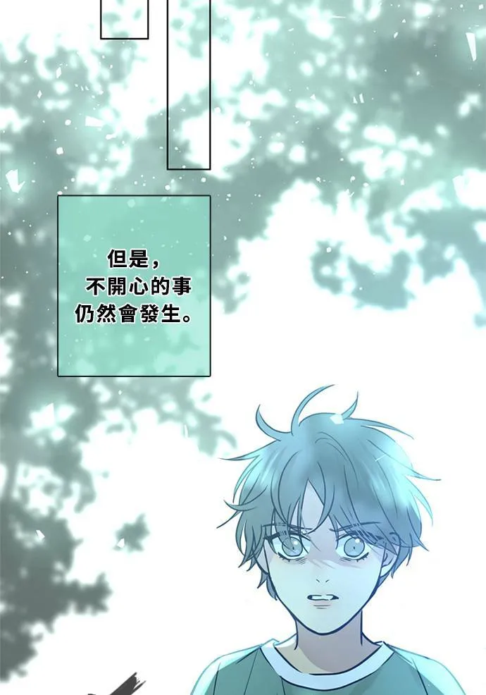 [第3季] 第49话 法萨&凡妮（10） 第39页