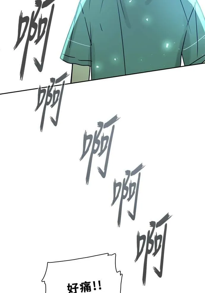 [第3季] 第49话 法萨&凡妮（10） 第40页