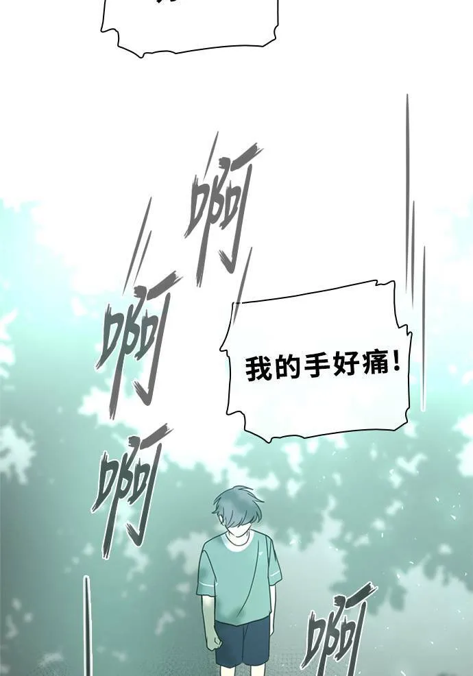 [第3季] 第49话 法萨&凡妮（10） 第41页
