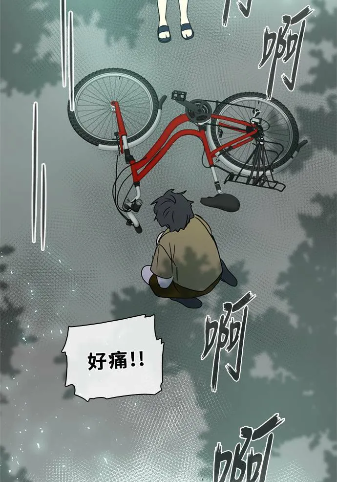 [第3季] 第49话 法萨&凡妮（10） 第42页