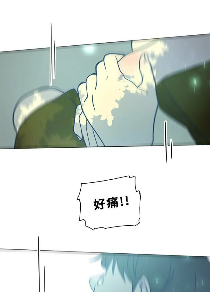 [第3季] 第49话 法萨&凡妮（10） 第44页