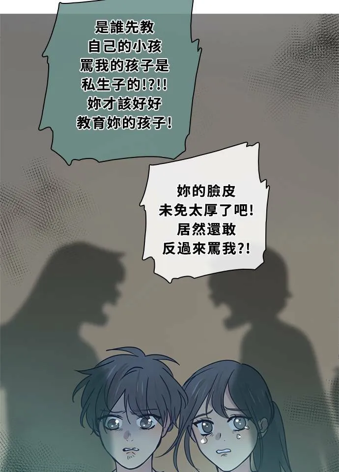[第3季] 第49话 法萨&凡妮（10） 第48页