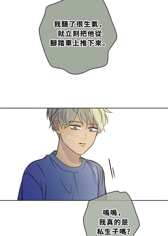 [第3季] 第49话 法萨&凡妮（10） 第62页