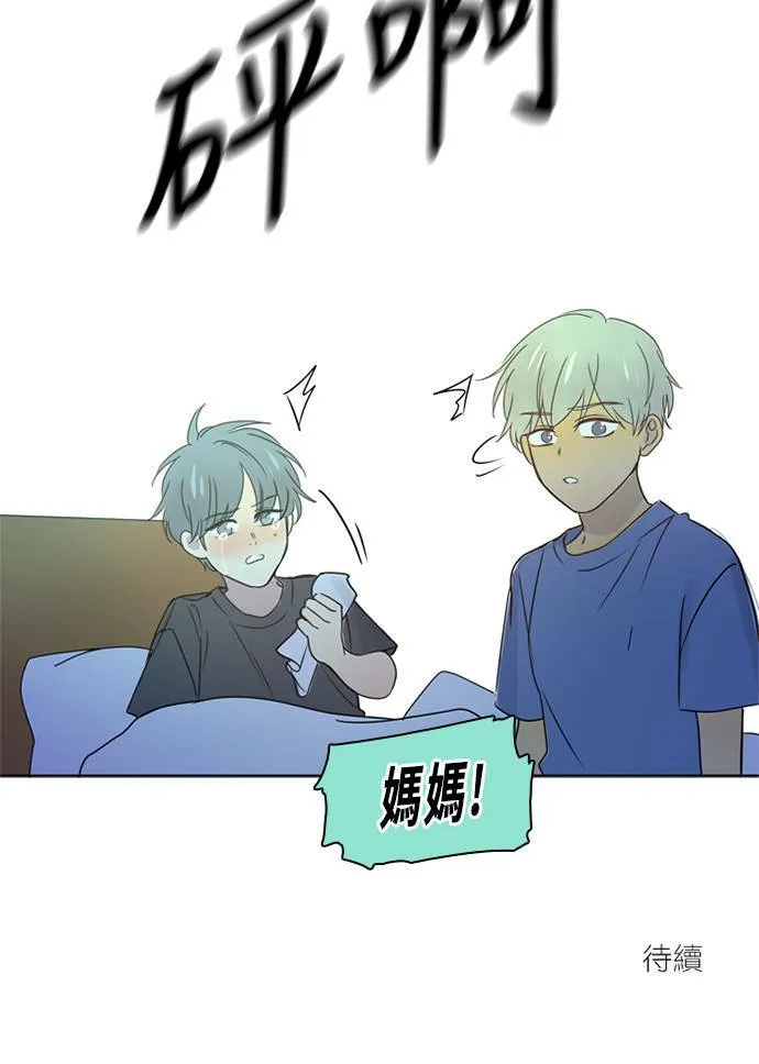 [第3季] 第49话 法萨&凡妮（10） 第65页