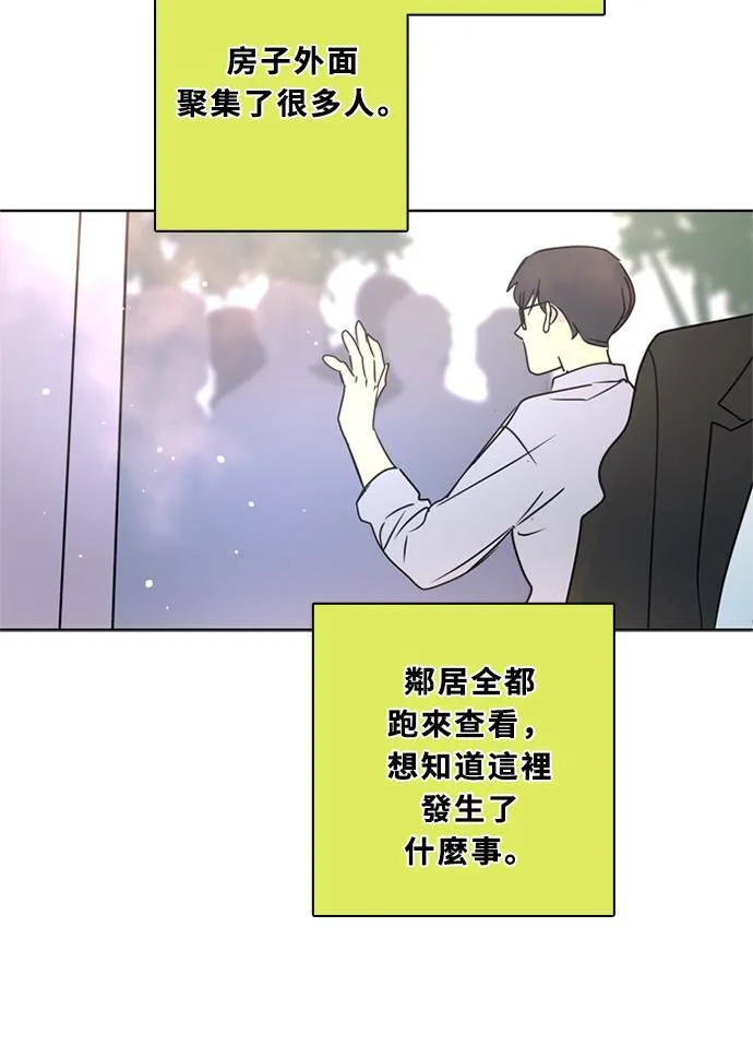 [第3季] 第50话 法萨&凡妮（11） 第10页
