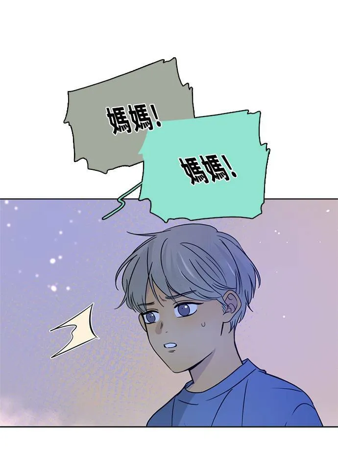 [第3季] 第50话 法萨&凡妮（11） 第11页