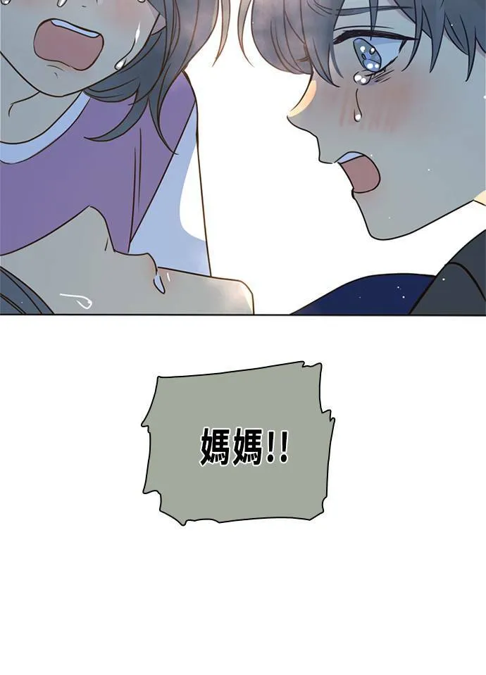 [第3季] 第50话 法萨&凡妮（11） 第14页