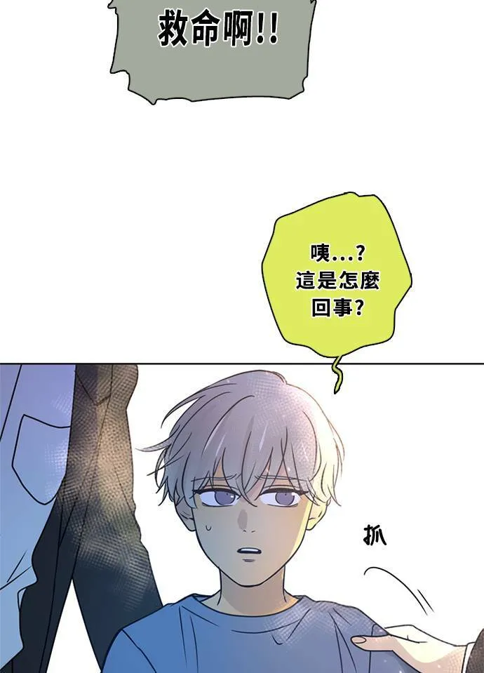 [第3季] 第50话 法萨&凡妮（11） 第19页