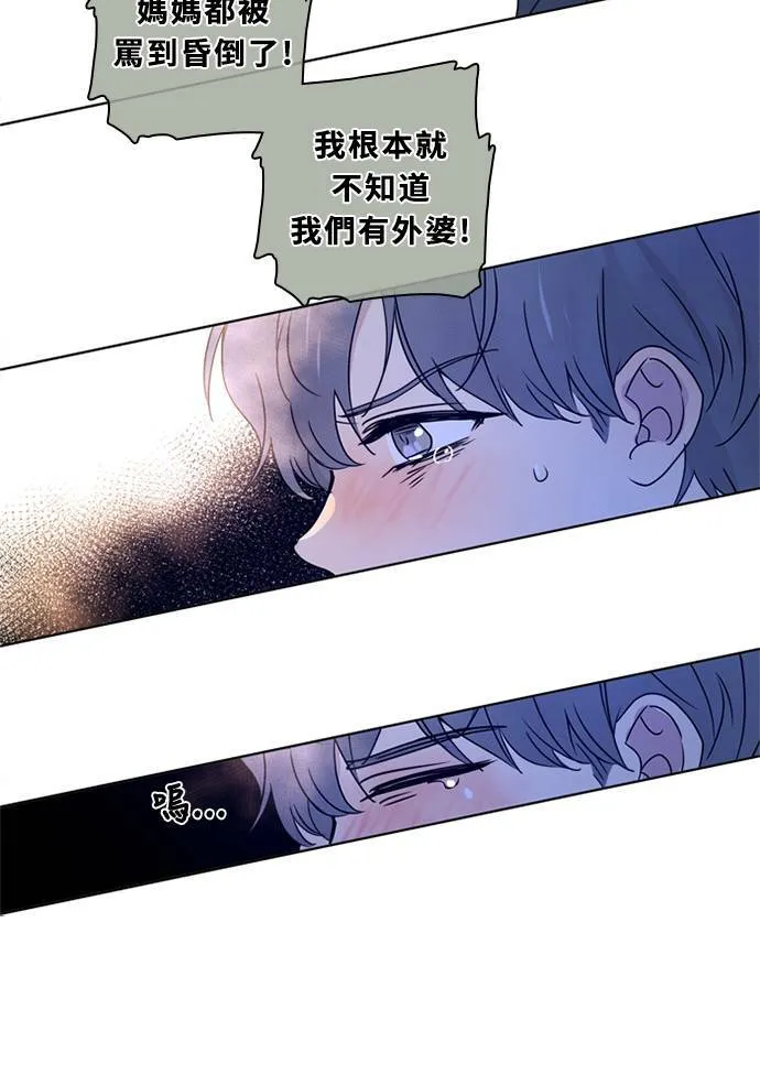 [第3季] 第50话 法萨&凡妮（11） 第36页