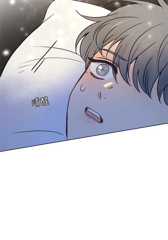 [第3季] 第50话 法萨&凡妮（11） 第42页