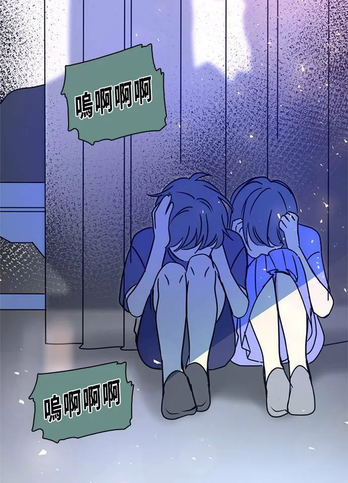 [第3季] 第50话 法萨&凡妮（11） 第63页