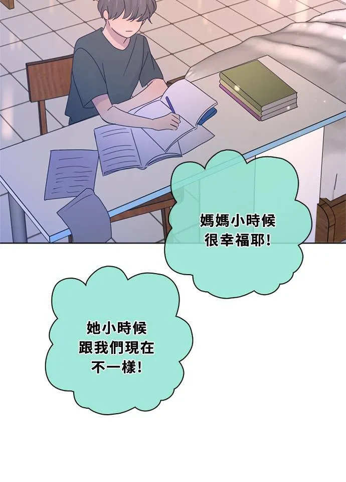 [第3季] 第51话 法萨&凡妮（12） 第22页