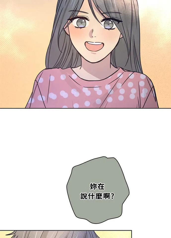 [第3季] 第51话 法萨&凡妮（12） 第25页