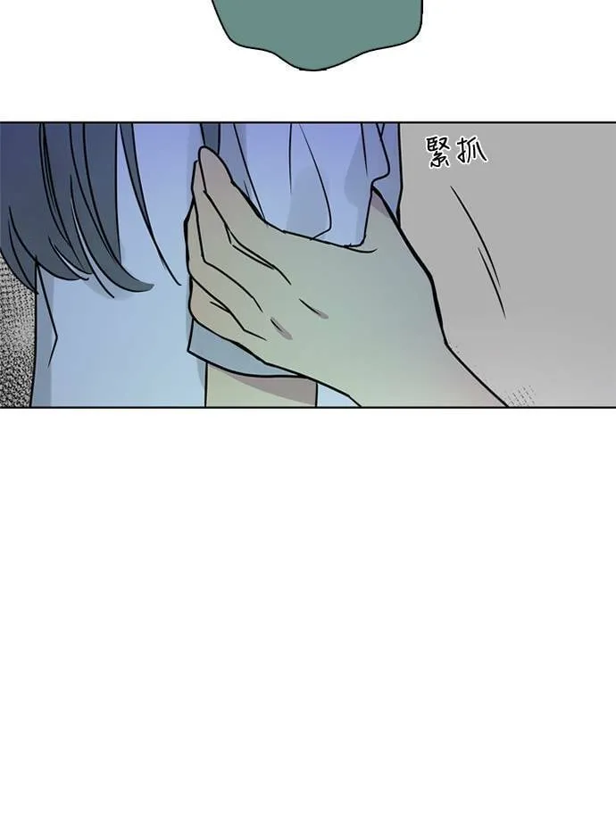 [第3季] 第51话 法萨&凡妮（12） 第63页