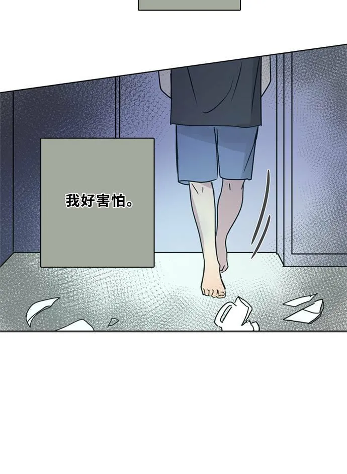 [第3季] 第51话 法萨&凡妮（12） 第66页