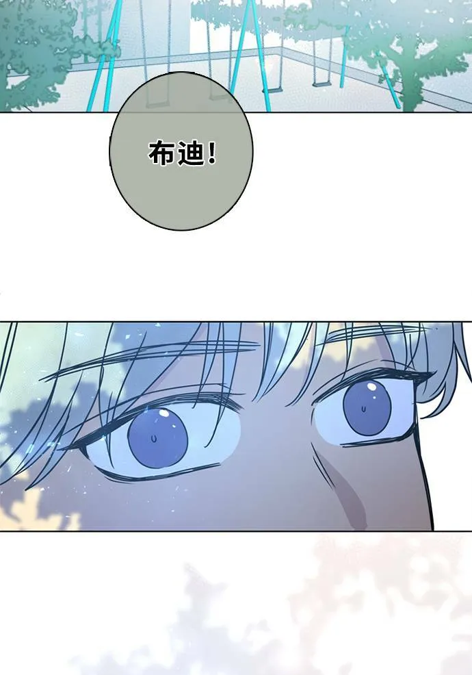 [第3季] 第51话 法萨&凡妮（12） 第72页