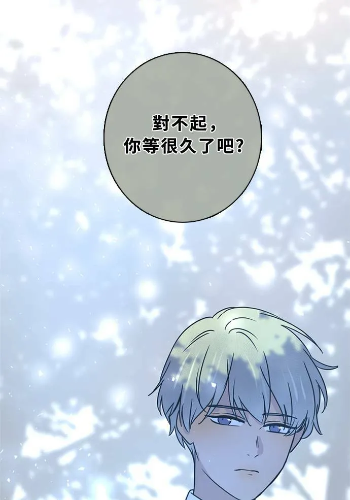 [第3季] 第51话 法萨&凡妮（12） 第73页