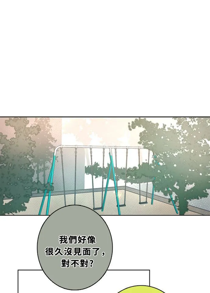 [第3季] 第52话 法萨&凡妮（13） 第13页