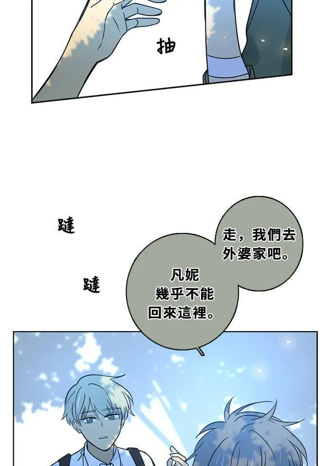 [第3季] 第52话 法萨&凡妮（13） 第22页